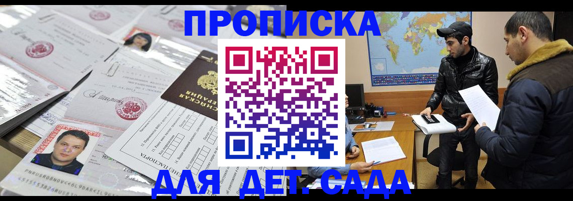временная регистрация законно в Луховицах