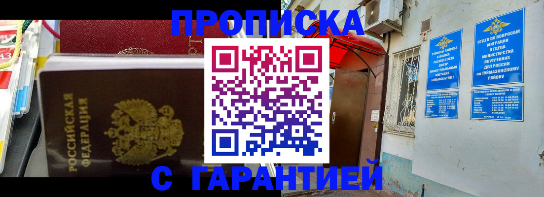 регистрация для дет. сада в Луховицах